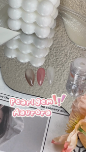 Majikku Pearl Gem Aurora ผงขัดเมอเมด ออโรร่าประกายแสง ผงออโรร่า ขัดได้ทุกพื้นสีเล็บ ขัดง่าย แถมแปรง