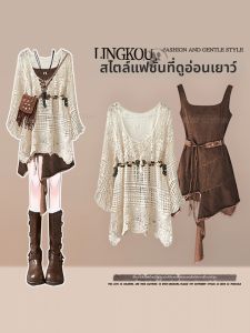 NUMEN BUTTON | Resort Style Retro Bohemian Knitted Cutout Plus Size Womens Dress Set