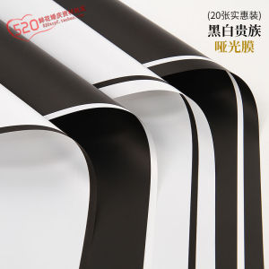 Waterproof Flower Packaging Paper Material Korean Style Roses with Bead Film Black And White Frame Floral Design