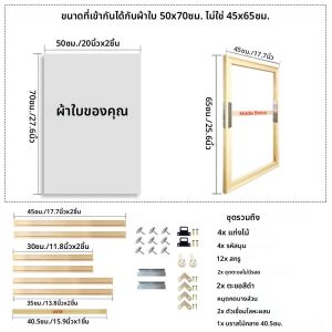 45x65 50x70 ซม.ธรรมชาติกรอบรูปไม้สําหรับผ้าใบกรอบเพชรภาพวาดกรอบโปสเตอร์กรอบตกแต่งบ้าน