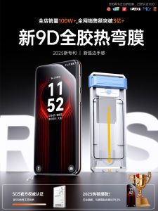 9D Curved Tempered Glass Film for Huawei Mate 80 RS Porsche Design Edition Full Glue Privacy Protection Mobile Phone Film