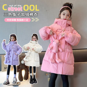 Girls Thickened Mid-Length down Cotton Jacket Winter Coat Casual Style Mixed Fabric Fill Hooded Zipper Closure Solid Color