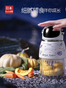 CuteBB Baby Food Processor Automatic Small Multi-Function Home Use Baby Care Kitchen Appliances Food Grinder Mixer
