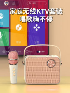 Aisomex Bluetooth Speaker Microphone Set Universal Karaoke Home Use Childrens Family KTV Dual Speaker Bass Stereo Sound