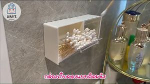 กล่องเก็บของมินิ สไตล์มินิมอล กล่องเก็บของติดผนังไม่ต้องเจาะผนัง สามารถติดในพื้นที่ที่ต้องการได้ ติดตั้งง่าย