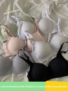 เสื้อชั้นในแบบเกาะอกไร้โครงสำหรับผู้หญิง เสื้อชั้นในทรง U ทรงเข้ารูป ไร้โครง ทรงบาง เสื้อชั้นในเกาะอกขนาดใหญ่สำหรับผู้หญิงวัยหนุ่มสาว