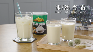 GOLDEN MOUNTAIN HK Flavoured Almond Powder l 香港集森金山牌杏仁霜 (300克)