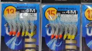 HASAMU BIG GAME SABIKI FISHING HOOK HS148