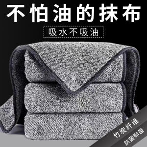 Kitchen Bamboo Charcoal Fiber Cloth Non-Drip Absorbent Cleaning Towel Home Housework Dishwashing Cloth No Fuzz Durable