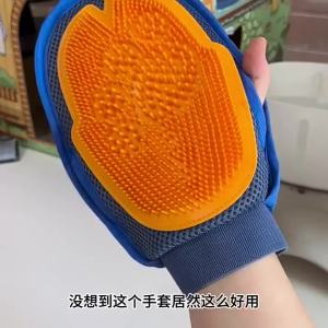 Double Sided Pet Grooming Glove Massage Bath Brush Remove Loose Hair Soft Silicone Bristles For Cats Dogs Sofa Cleaning