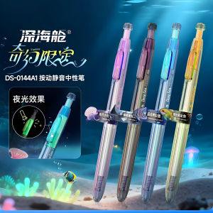 Deep Sea Cabin Limited Edition Smooth Silent Click Ballpoint Pen DS-0144A1 Creative Stationery Fast Drying Student Gift High Aesthetic Value