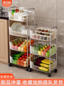 Kitchen Vegetable Rack For Home Multi-Functional Floor Storage Rack U-Shaped Movable Multi-Layer Fruit Storage Shelf