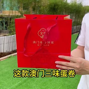 JINZUN | Macao Flavor Coconut and Green Onion Egg Rolls 600g