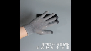 Summer Men & Women Outdoor UV Protective Glove Non-slip Touch Screen Cycling Gloves