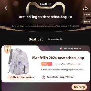 MONLEYTA | Lightweight Large Capacity Backpack For Junior High School Girls Spine Protection Dual Shoulder Bag Convenient For Studying