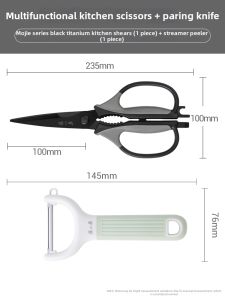 Zhang Xiaoquan | Stainless Steel Heavy Duty Bone Cutting Kitchen Scissors