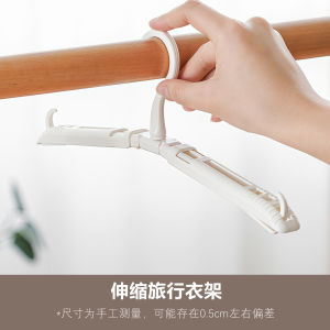 Portable Travel Foldable Clothes Hanger Childrens Dormitory Plastic Coat Hook Storage Organization Utility Item Hotel Hanging Rack