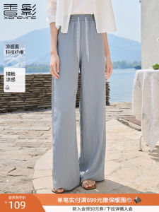 Cool Sensation Loose Wide Leg Pants Womens Summer Casual Drapey Straight Cut Trousers Fashionable Business Casual High Waist