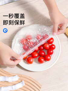 Miếng Dán Bảo Quản Thực Phẩm Kepot Dùng Một Lần Chịu Nhiệt Độ Cao PE Nhà Bếp Túi Đựng Thực Phẩm Kinh Tế Mùa Hè 2024