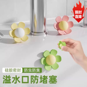 Silicone Seal Cover for Sink Overflow Hole Bathroom Sink Drain Plug Anti Odor Face Washing Basin Drainage Stopper Household Items