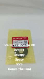 Seal Kruk As Original Vario 110 / Beat FI / Scoopy / Spacy / Vario Agnes KVB Honda Thailand TH52