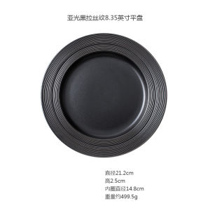 Bát Tráng Men Tròn Phong Cách Bắc Âu African Night Bát Tráng Men Tròn Dùng Để Đựng Món Ăn Trưa Bánh Món Ăn Nhẹ Bát Đựng Thức Ăn Trưa Bằng Sứ Mới