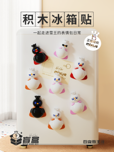 JAKI Solar System Model Kit Assembly Toy Educational Building Blocks Gift for Boys Suitable for Lego Creative Intelligence Development