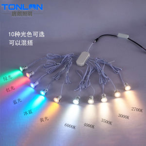 Starry Small Spotlight Starry Sky Headless Light Living Room and Shop Ambience Light Bar Club Color Mini Star Light