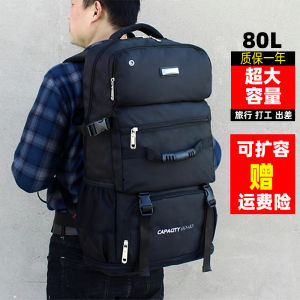 กระเป๋าเป้สะพายหลังผ้าอ็อกซ์ฟอร์ดสำหรับเดินทางสำหรับผู้ชาย ความจุขนาดใหญ่ กระเป๋าใส่คอมพิวเตอร์ กระเป๋าสะพายไหล่แบบอเนกประสงค์ กระเป๋าใส่ของทำงาน