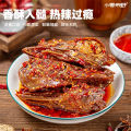 Spicy Hunan Duck Heads Snack Hot And Delicious Night Market Food Bagged Ready to Eat Speciality Snacks from China. 