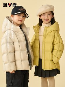 yaloo | Kids Thermal Down Jacket
