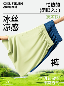 สบายBreathableกลางเอวชายนักมวยไนลอนผ้าไหมน้ําแข็งAroกางเกงขนาดใหญ่Seamless Boxerสไตล์ชุดชั้นในสําหรับเยาวชน