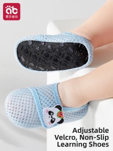 AIBEIDILA | Baby Thin Anti-slip Indoor Walking Shoes