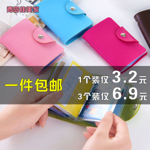 Cute Womens Multi-Card Slot Anti-Magnetic Bank Card Holder ID Credit Card Case Student Business Card Organizer PU Leather