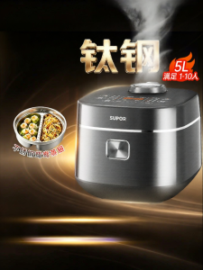 Supor | Titanium Coating-Free IH Smart Multi-Cooking Electric Rice Cooker 5L