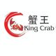 KingCrab Brother