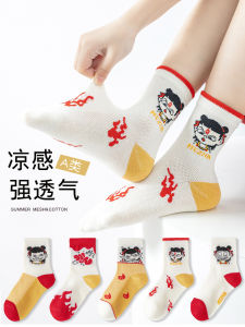 Tất Ngắn Hoạt Hình Cotton Thoáng Khí Cho Trẻ Em Mùa Hè Mỏng Thoáng Khí Cho Bé Trai Và Bé Gái Học Sinh Trung Học Và Lớn Mùa Xuân Và Mùa Hè Thấm Mồ Hôi