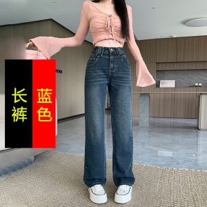Deep Blue High Waist Straight Leg Jeans Womens Loose Drapey Wide Leg Floor Length Pants Autumn Season Fashion plus Size