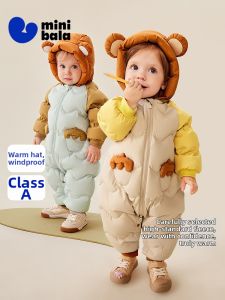 MINI BALA | 3-Way Protection Down Onesie Thick and Warm
