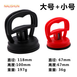 Car Depression Fabulous Repair Product Car Depression Suction Cup Door Seamless Suction Pit Suction Puller Sheet Metal Pulling Tool Strong