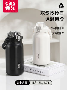 Large Capacity Insulated Stainless Steel Straw Cup Portable Water Bottle for Men And Women Students Hiking Traveling Gifts