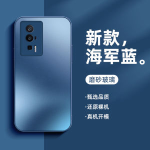 Ultra-Thin Frosted Glass Phone Case for Xiaomi Redmi K60 K80Pro K70 Supreme Edition Mens Womens Protective Cover Anti-Fall Trendy Couples