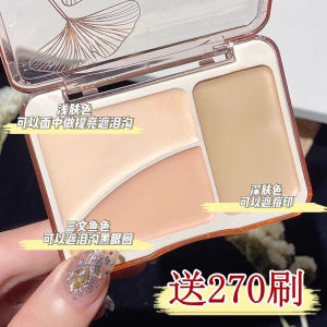ZVEV Tricolor Natural Illuminating Concealer Palette Face Spot Dark Circles Cover up Powder Free Foundation Makeup Tool