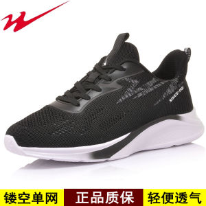 Double Star Running Shoes Breathable Fly Knit Mesh Casual Soft Anti-slip Men Women Running Shoes Shock Absorption Slip Resistant