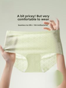 miiow | Ultra-Thin Ice-Silk Fitness Briefs Womens No-Trace Underwear Quick-Dry Triangle Pants Peach Butt Gym Shorts Youth Cotton Crotch