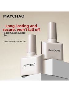 Maychao | Salon Professional Nail Kit Base Coat Top Coat Gel Builder Reinforcement Adhesion Strengthening Dye Harden