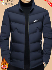 TUCANO Casual Short Lightweight Mens down Jacket Stand Collar Duck Feather Warm Business Style Zipper Decorated Polyester Fiber