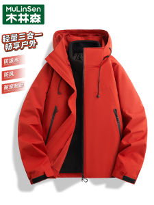 Womens Hiking Camping Windproof Waterproof Three-in-One Jacket Outerwear Mulusen Spring 2025 Outdoor Clothing Polyester Fiber