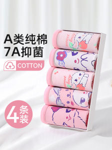 Girls Cotton Underwear Flat Angle Briefs Summer Thin Shorts Childrens Boxer Briefs Baby Girls Modal Kids Innerwear Ages 1-13