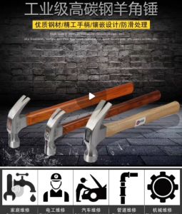 27mm Wood Claw Hammer Spike Driver 45# Steel Head Remove Nail Woodworking Household {SG Store}